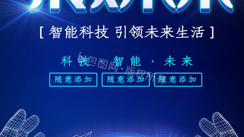 金融行业数据中台：构建高效大数据平台的五大关键要素